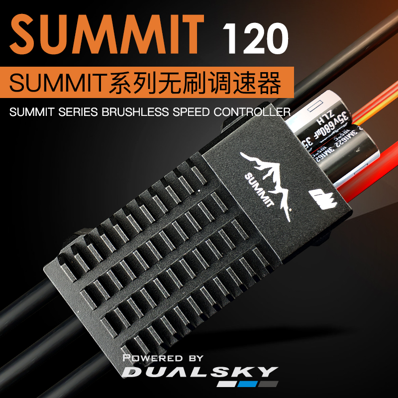 SUMMIT 120A ESC with BEC, Elec - đánh giá và giá Brushless Motor Thrust Test Stand